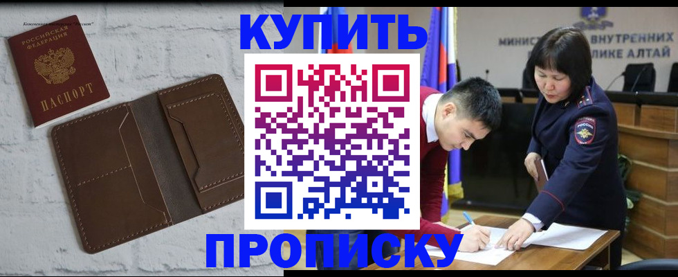 где прописаться в Невеле